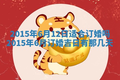梁姓女宝宝起名必看：2026年03月09日生辰八字喜用神与取名建议