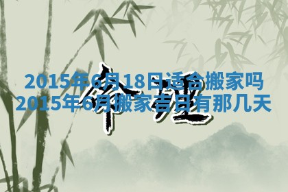 夏姓男宝宝名字精选：2026年02月03日生辰八字起名技巧