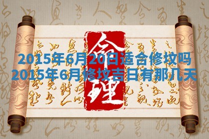 夏姓男宝宝名字精选：2026年02月03日生辰八字起名技巧
