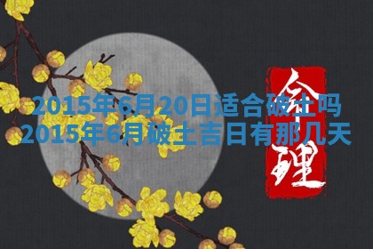 八字五行与贾姓：2026年02月02日出生女宝宝的理想名字分析