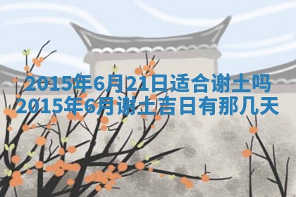 梁姓女宝宝起名必看：2026年03月09日生辰八字喜用神与取名建议