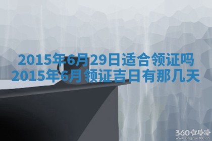 八字五行与贾姓：2026年02月02日出生女宝宝的理想名字分析