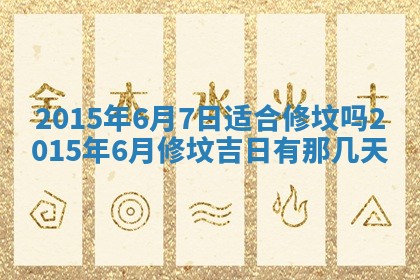 夏姓男宝宝名字精选：2026年02月03日生辰八字起名技巧