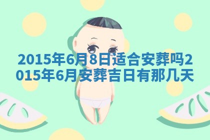 杨姓男宝宝取名大全：2026年03月23日出生的宝宝名字推荐
