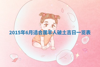 2026年01月05日打麻将财神方向详解