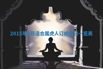 梁姓女宝宝起名必看：2026年03月09日生辰八字喜用神与取名建议