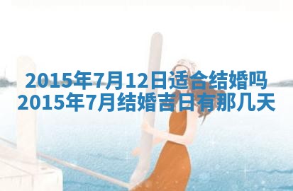 2026年公历3月适合商业启动的吉时,哪几天适合开业