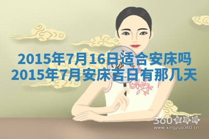 2026年3月份适合定婚的日子:订婚的吉日