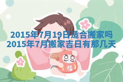 夏姓男宝宝名字精选：2026年02月03日生辰八字起名技巧