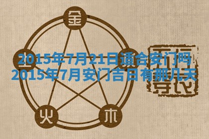 八字五行与贾姓：2026年02月02日出生女宝宝的理想名字分析