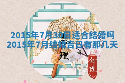 姚姓2026年02月08日出生女宝宝的五行取名详解