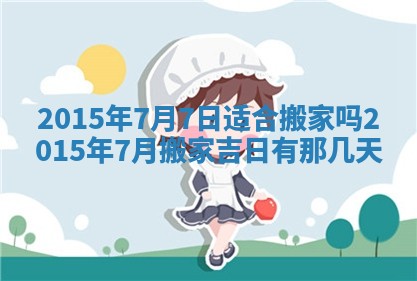 唐姓女宝宝取名大全：2026年02月12日出生的宝宝名字推荐