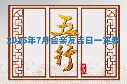 杨姓男宝宝取名大全：2026年03月23日出生的宝宝名字推荐