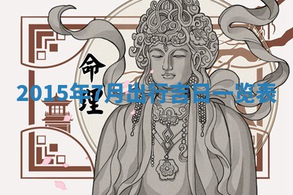 杨姓男宝宝取名大全：2026年03月23日出生的宝宝名字推荐
