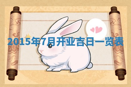 杨姓男宝宝取名大全：2026年03月23日出生的宝宝名字推荐