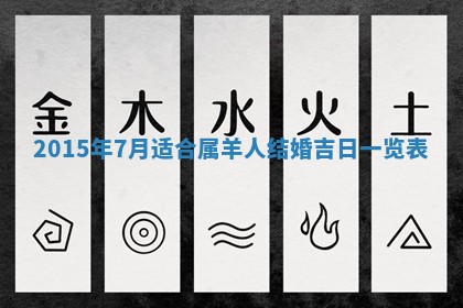 2026年公历3月适合嫁娶的日子_哪几天适合结婚