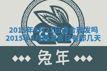 2026年公历3月嫁娶的最佳日期