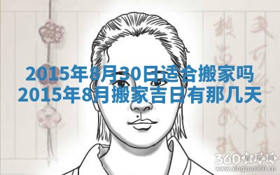 2026年01月05日打麻将财神方向详解