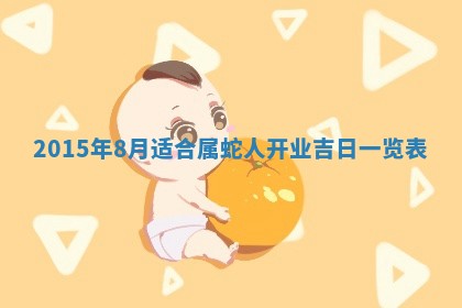 杨姓男宝宝取名大全：2026年03月23日出生的宝宝名字推荐