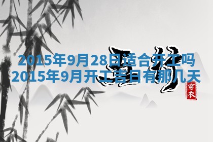 2026年01月05日打麻将财神方向详解