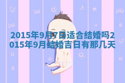 2026年01月05日打麻将财神方向详解