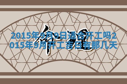 杨姓男宝宝取名大全：2026年03月23日出生的宝宝名字推荐