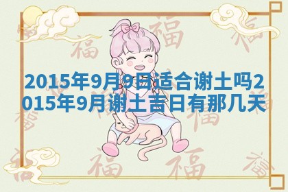 八字五行与贾姓：2026年02月02日出生女宝宝的理想名字分析