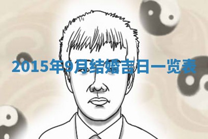 唐姓女宝宝取名大全：2026年02月12日出生的宝宝名字推荐