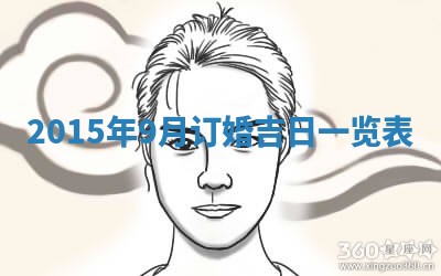 唐姓女宝宝取名大全：2026年02月12日出生的宝宝名字推荐