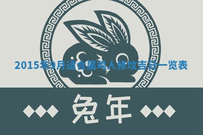 今天2025年6月28日结婚老黄历适宜吗,农历2025年六月初四结婚日子