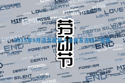 2026年01月05日打麻将财神方向详解