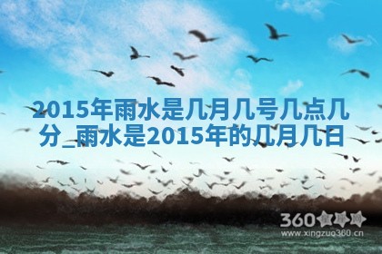 2026年3月份安门吉日老黄历