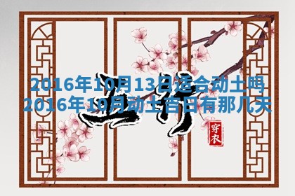 唐姓女宝宝取名大全：2026年02月12日出生的宝宝名字推荐