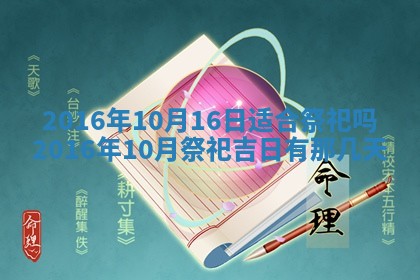 唐姓女宝宝取名大全：2026年02月12日出生的宝宝名字推荐