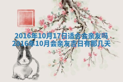 梁姓女宝宝起名必看：2026年03月09日生辰八字喜用神与取名建议