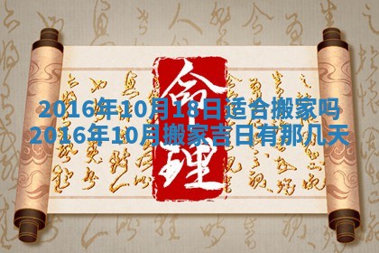 八字五行与贾姓：2026年02月02日出生女宝宝的理想名字分析