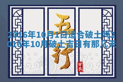 梁姓女宝宝起名必看：2026年03月09日生辰八字喜用神与取名建议
