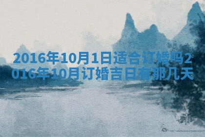 八字五行与贾姓：2026年02月02日出生女宝宝的理想名字分析