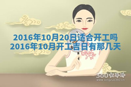 梁姓女宝宝起名必看：2026年03月09日生辰八字喜用神与取名建议