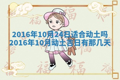 八字五行与贾姓：2026年02月02日出生女宝宝的理想名字分析