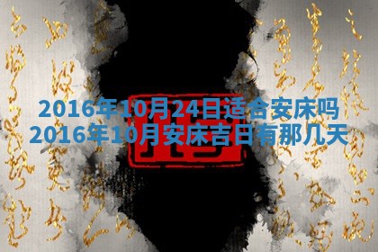 八字五行与贾姓：2026年02月02日出生女宝宝的理想名字分析
