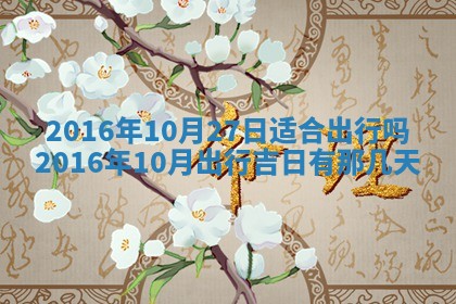 杨姓男宝宝取名大全：2026年03月23日出生的宝宝名字推荐