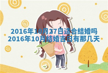 2026年01月03日财神在哪个方向查询