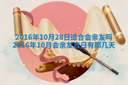 八字五行与贾姓：2026年02月02日出生女宝宝的理想名字分析