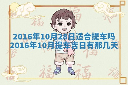 唐姓女宝宝取名大全：2026年02月12日出生的宝宝名字推荐