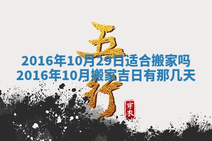 八字五行与贾姓：2026年02月02日出生女宝宝的理想名字分析