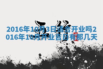 雷姓女宝宝取名大全：2026年03月20日出生的宝宝名字推荐
