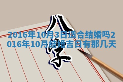 八字五行与贾姓：2026年02月02日出生女宝宝的理想名字分析