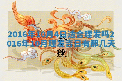 雷姓女宝宝取名大全：2026年03月20日出生的宝宝名字推荐