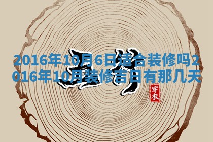 唐姓女宝宝取名大全：2026年02月12日出生的宝宝名字推荐